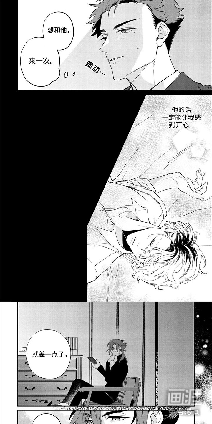 第9章：适应