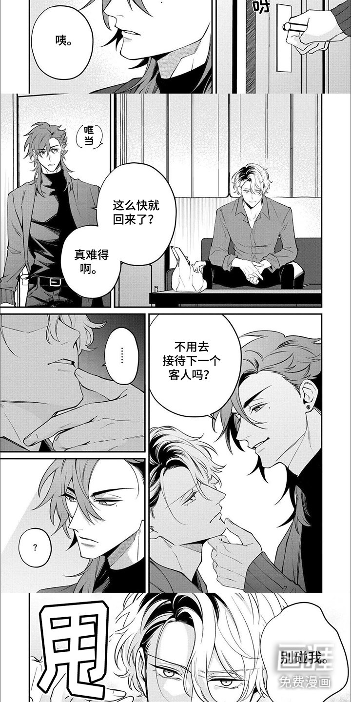 第9章：适应