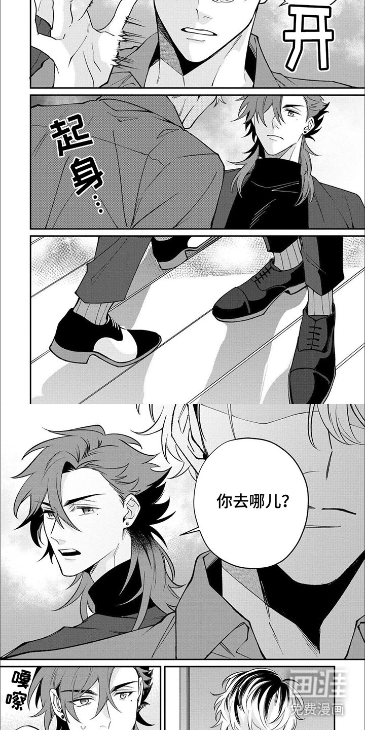 第9章：适应