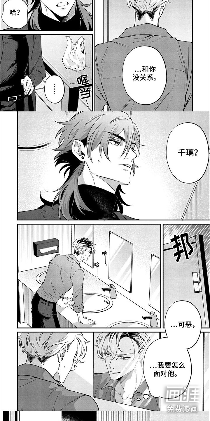 第9章：适应