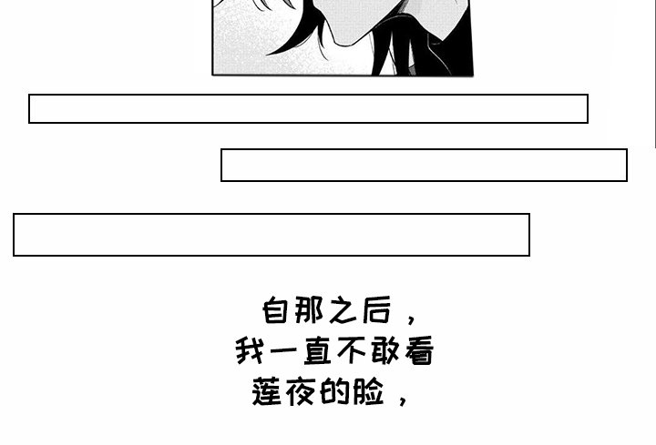 第9章：适应