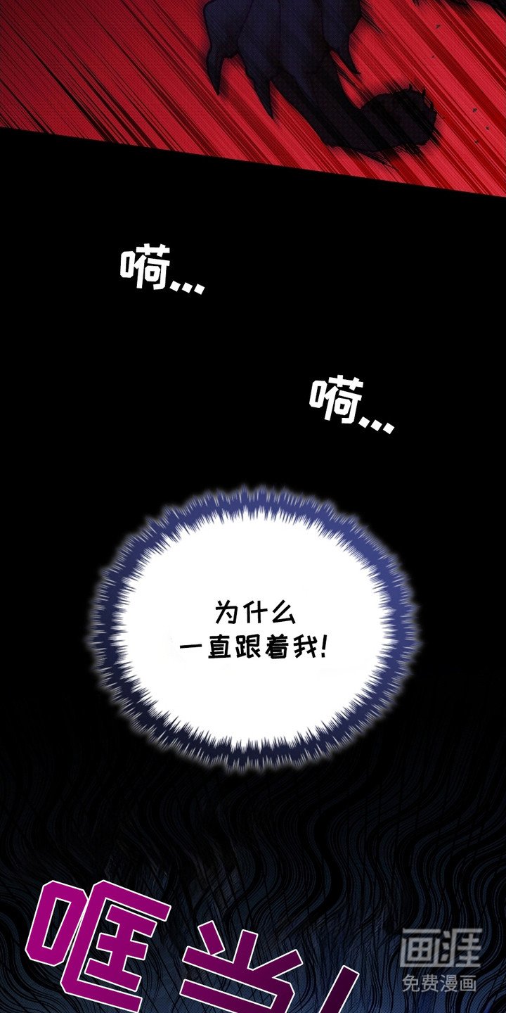 第1章：做噩梦