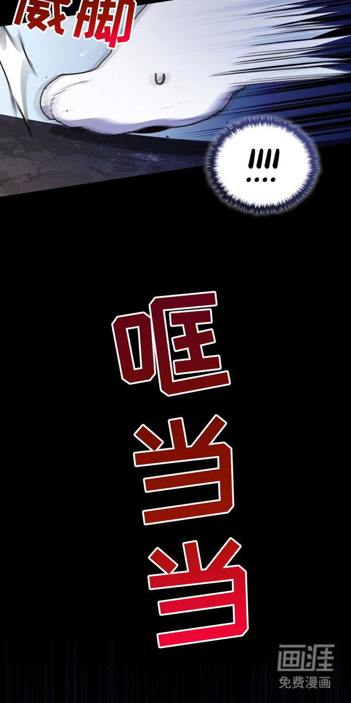 第1章：做噩梦