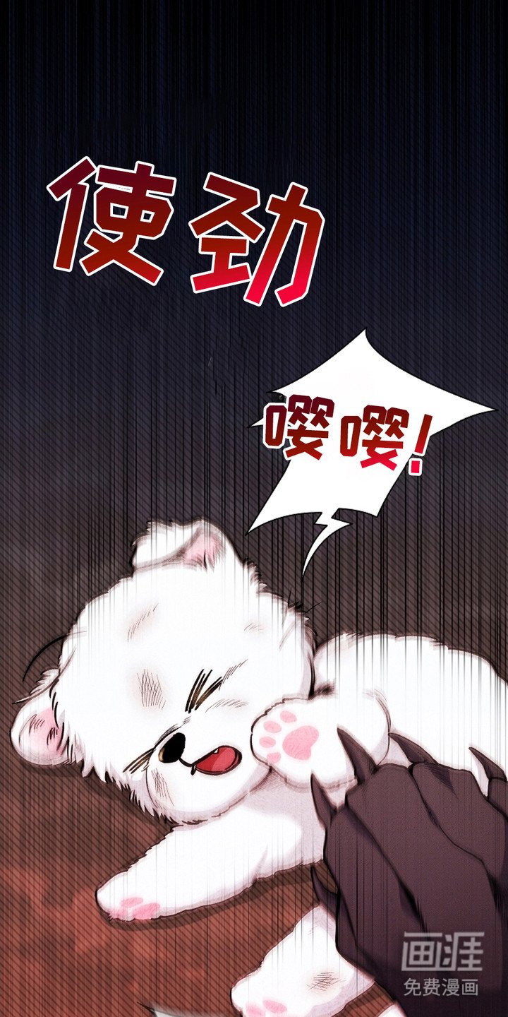 第1章：做噩梦
