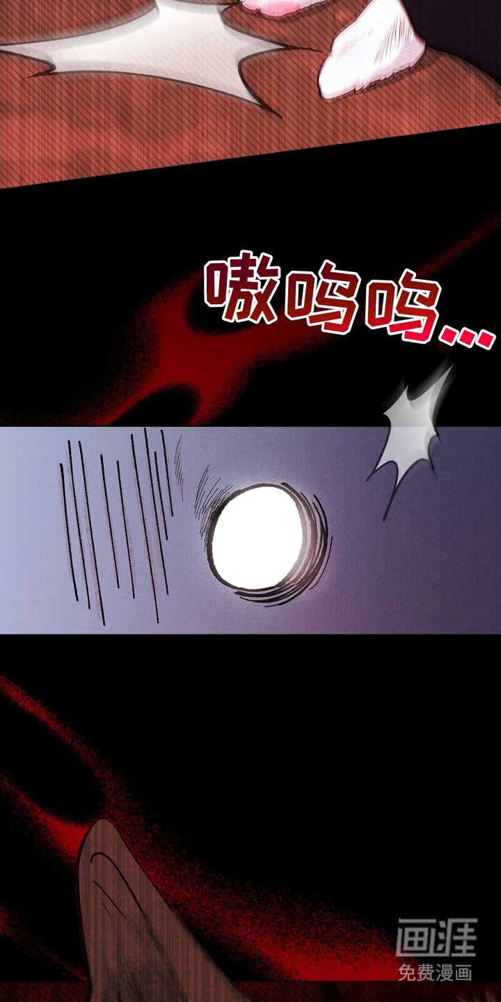 第1章：做噩梦