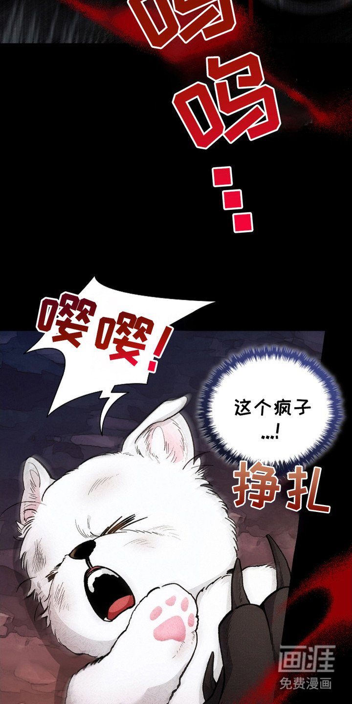 第1章：做噩梦