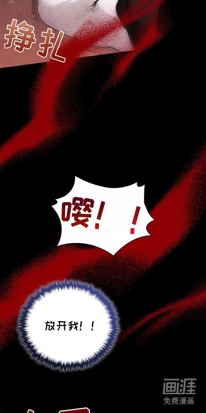 第1章：做噩梦
