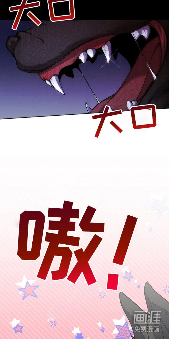 第1章：做噩梦