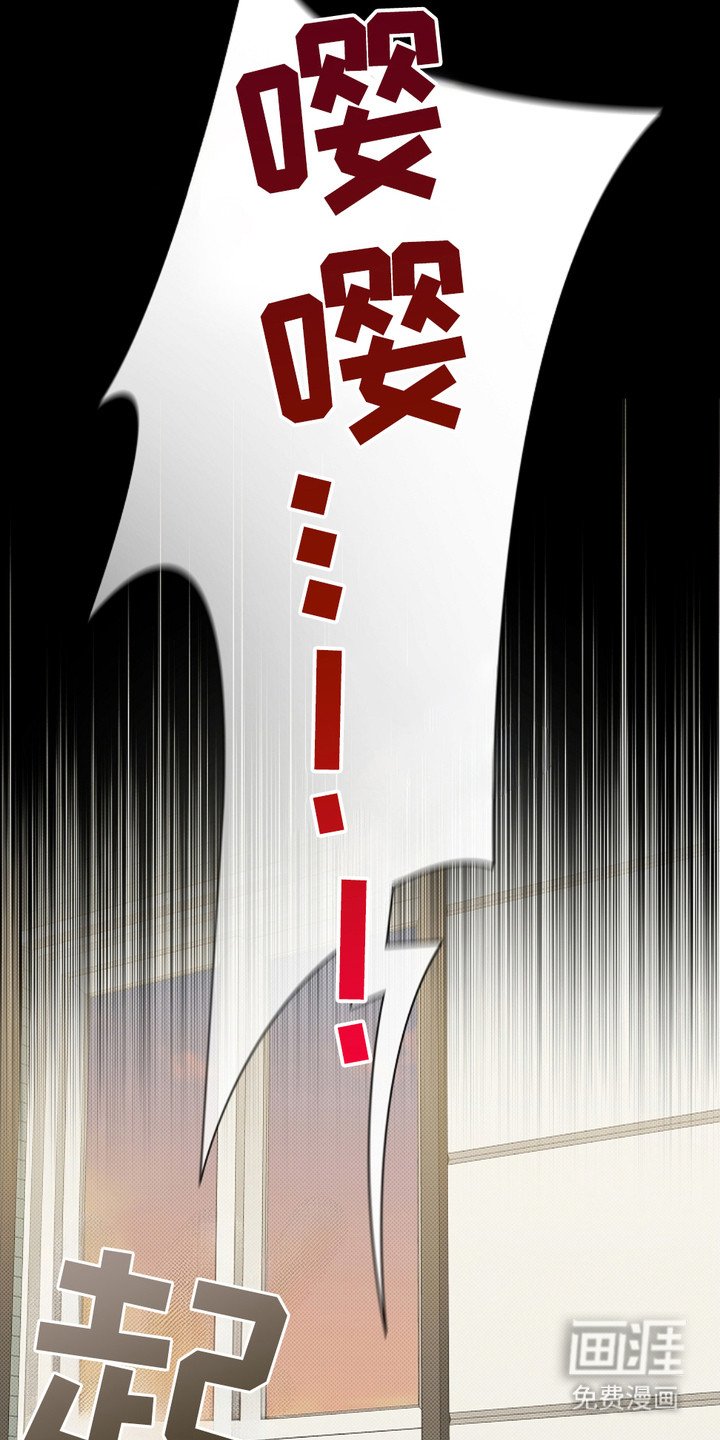 第1章：做噩梦