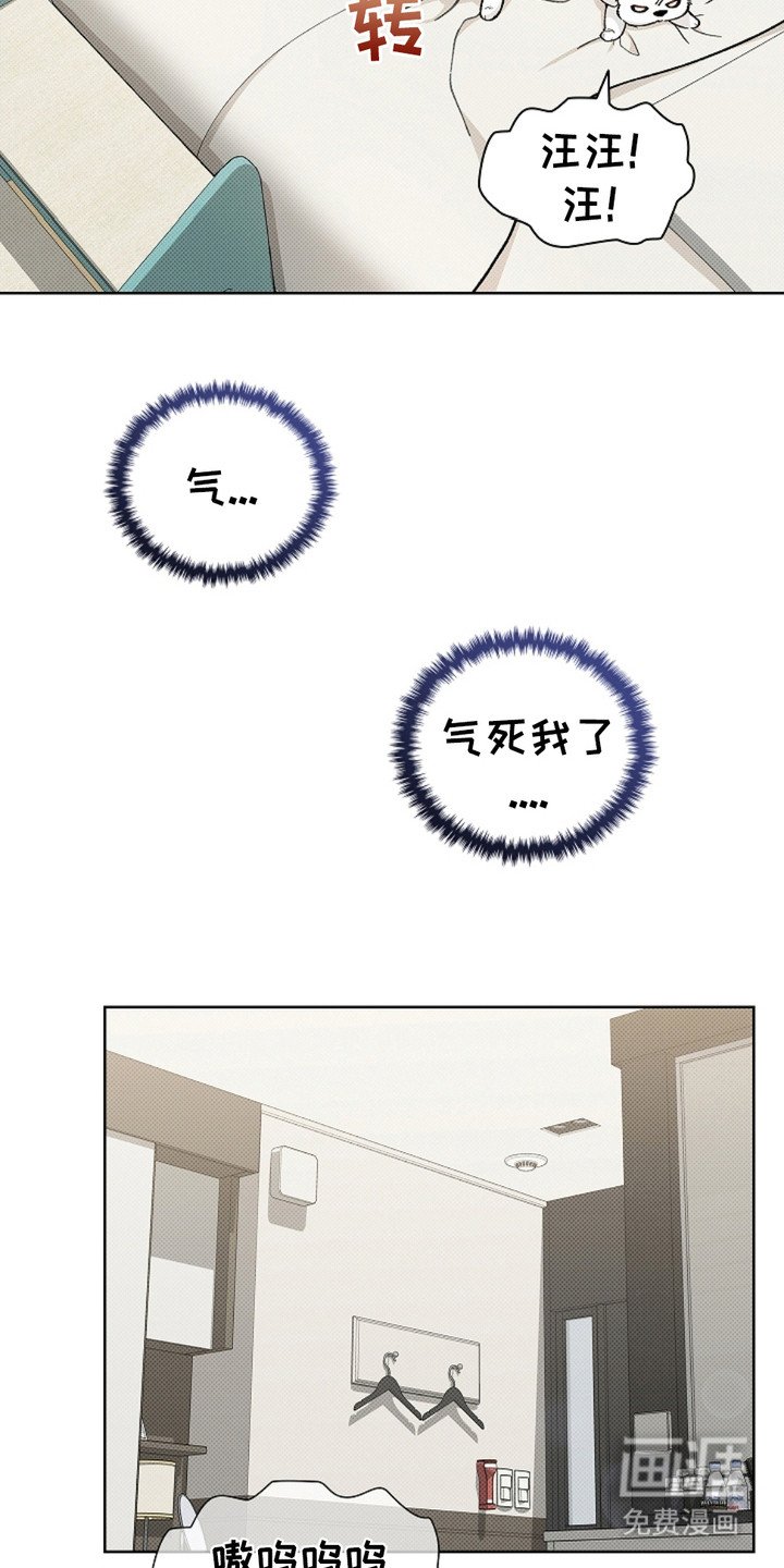 第1章：做噩梦