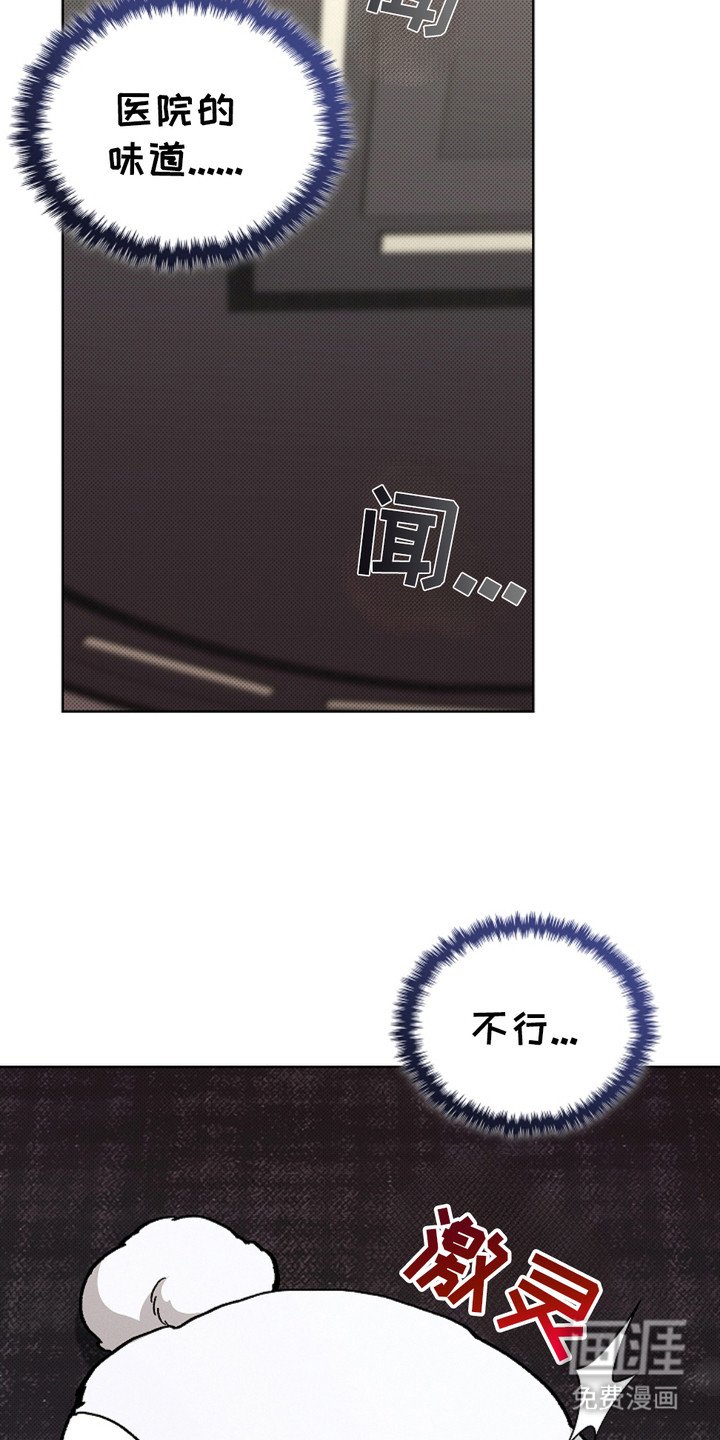 第10章：治疗