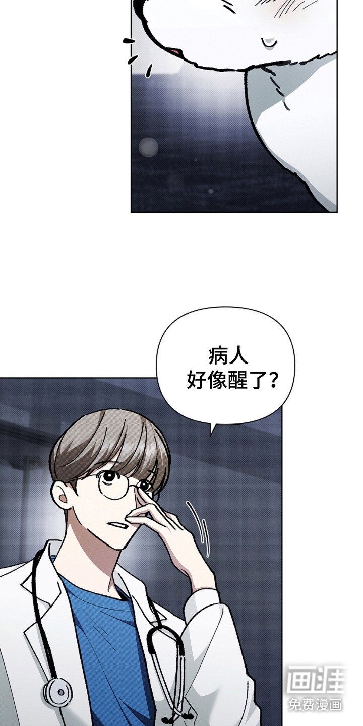 第10章：治疗