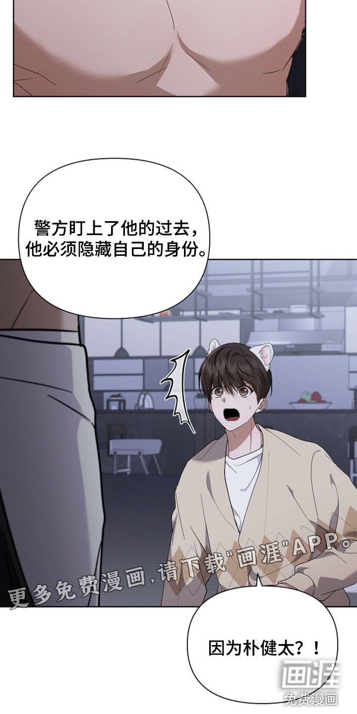 第100章：【番外】我自己看着办