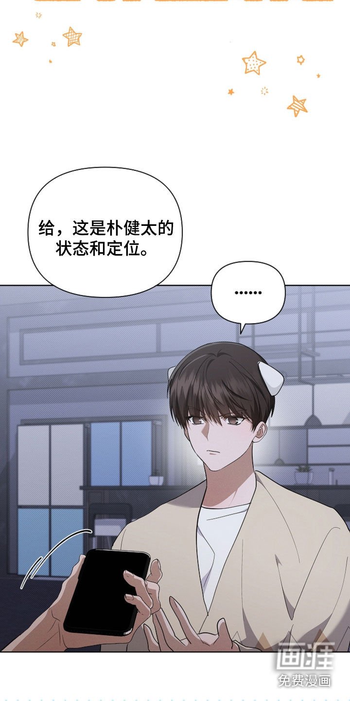 第100章：【番外】我自己看着办