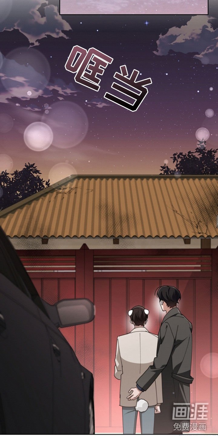 第100章：【番外】我自己看着办