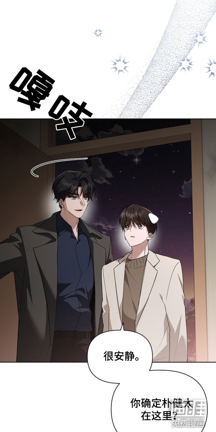 第100章：【番外】我自己看着办