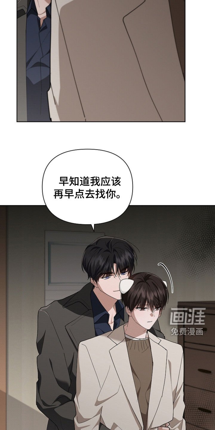 第100章：【番外】我自己看着办