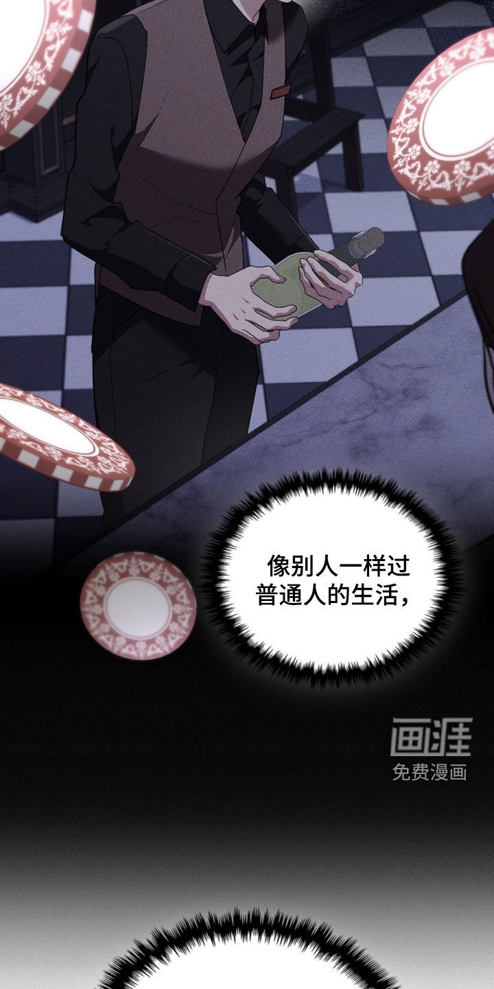 第100章：【番外】我自己看着办