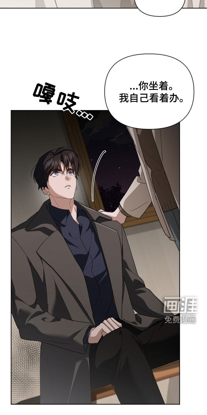 第100章：【番外】我自己看着办