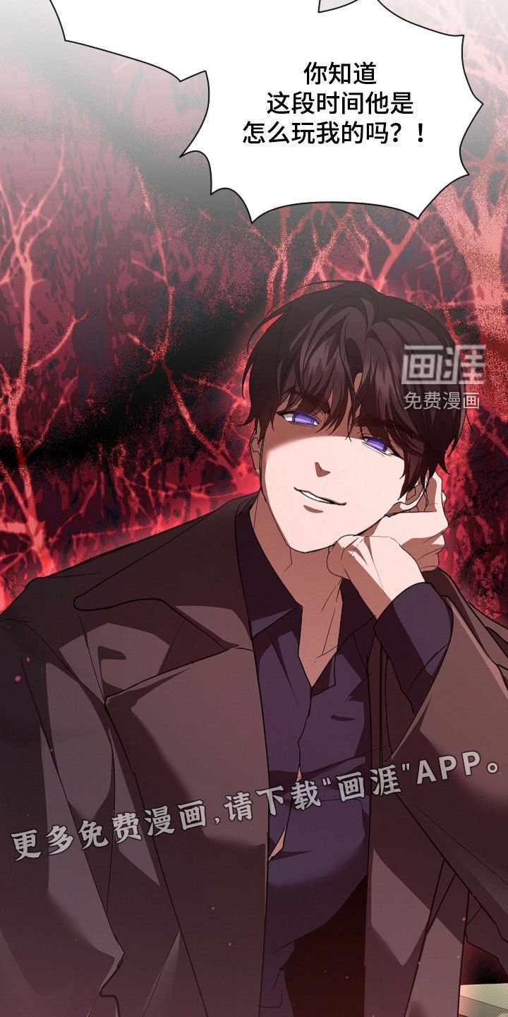 第101章：【番外】不堪一击