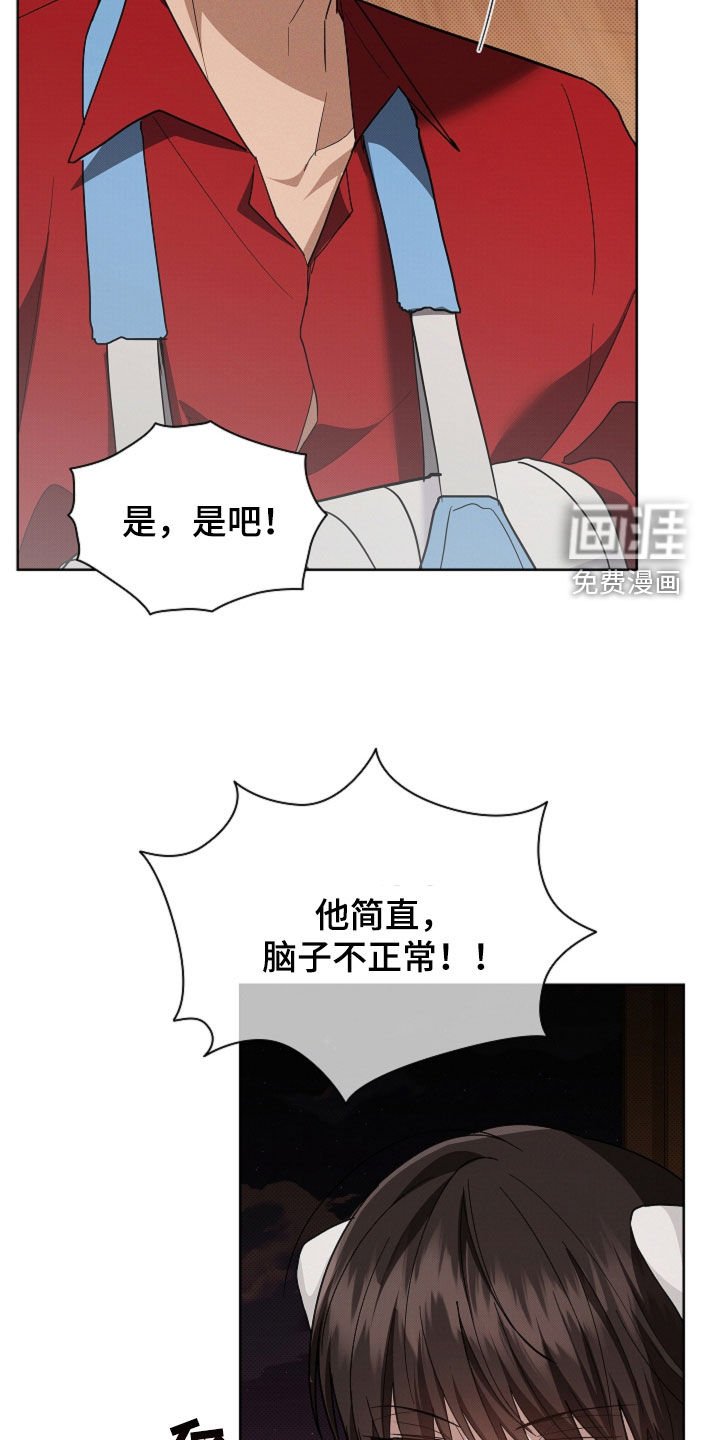 第101章：【番外】不堪一击