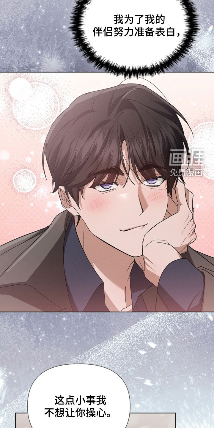 第101章：【番外】不堪一击