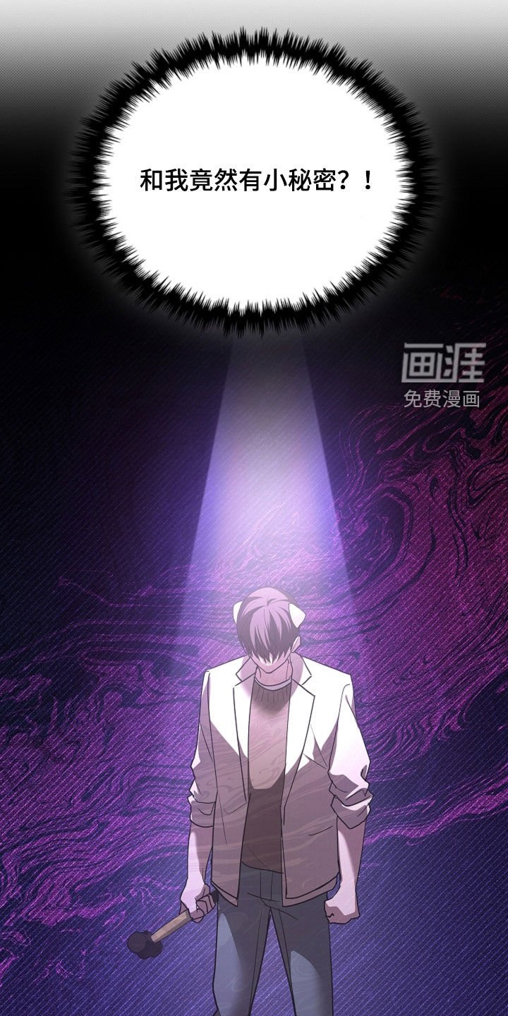 第101章：【番外】不堪一击