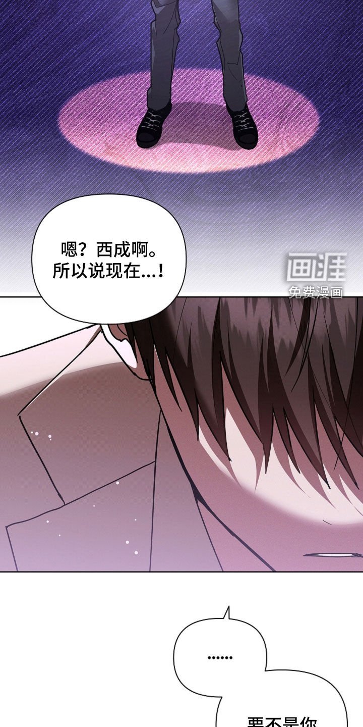 第101章：【番外】不堪一击