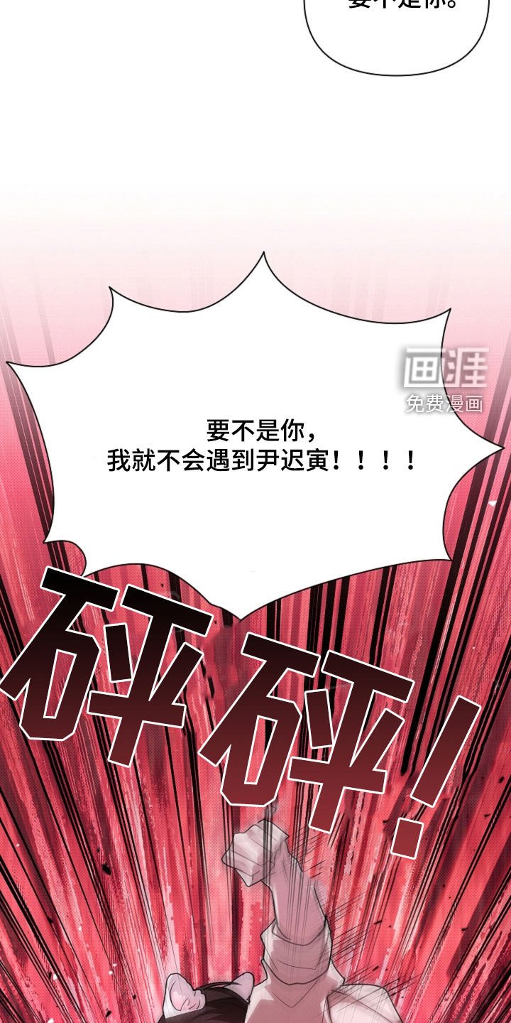 第101章：【番外】不堪一击