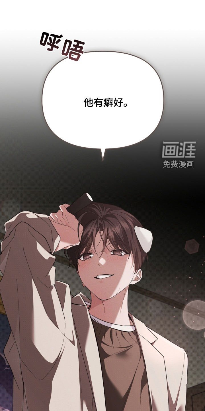 第101章：【番外】不堪一击