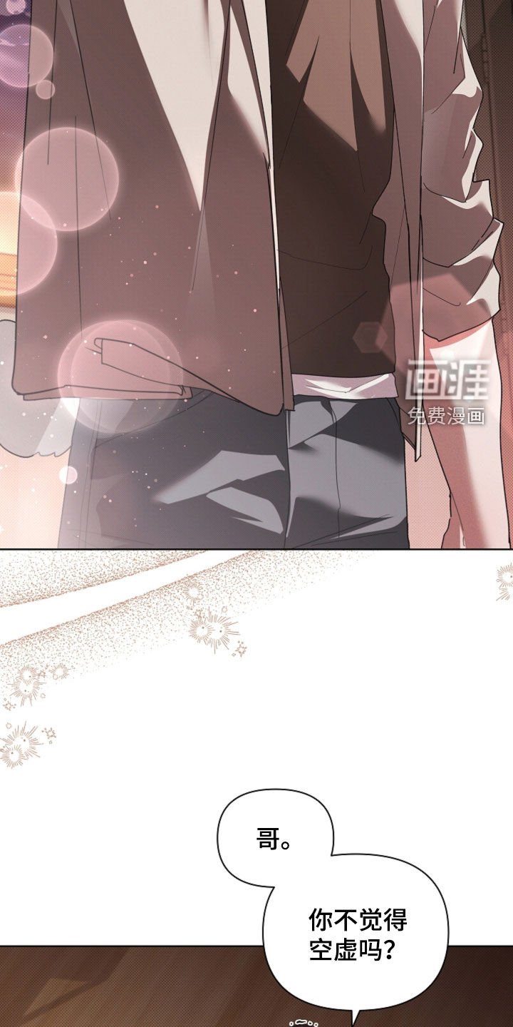 第101章：【番外】不堪一击