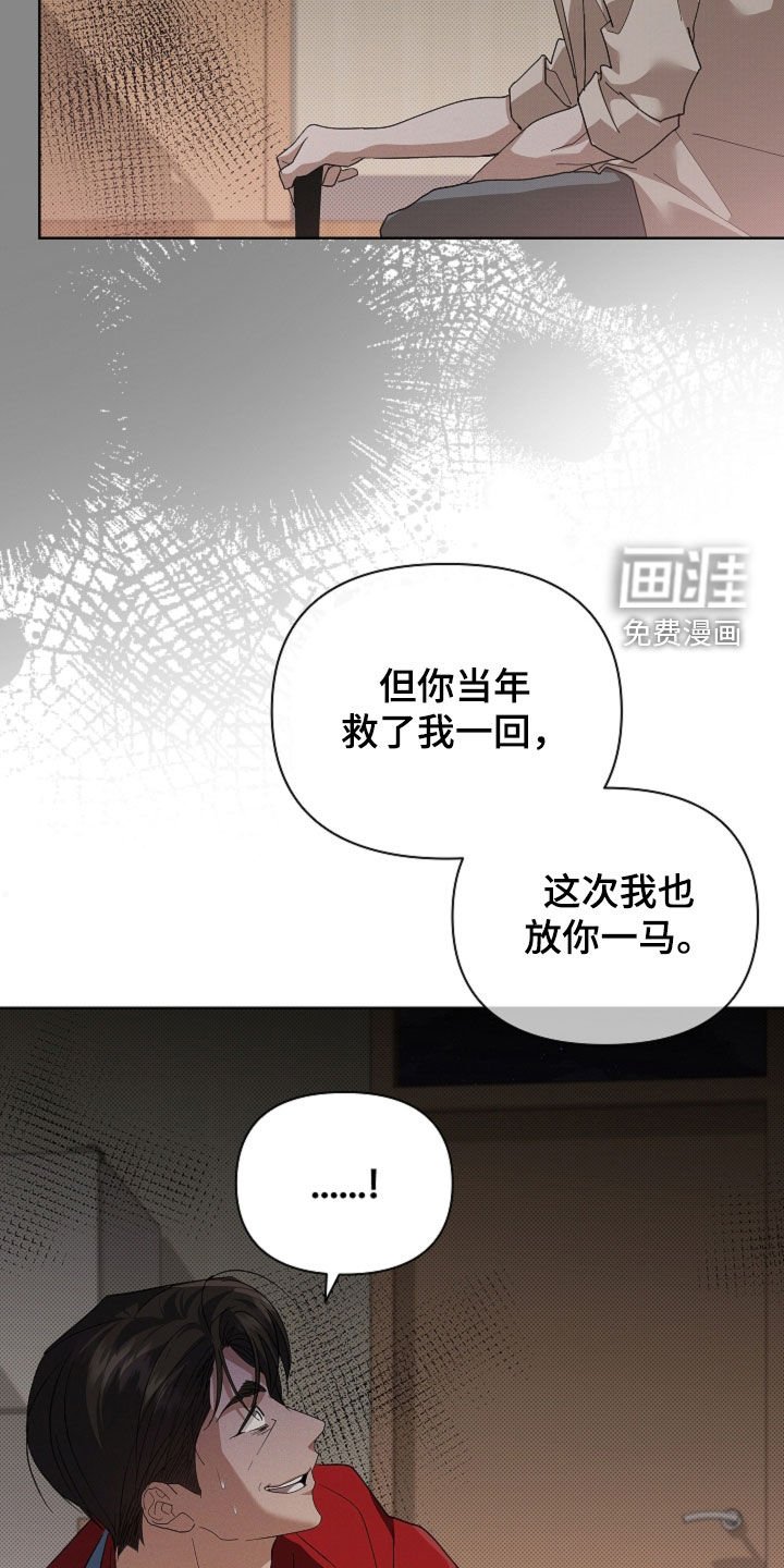 第101章：【番外】不堪一击