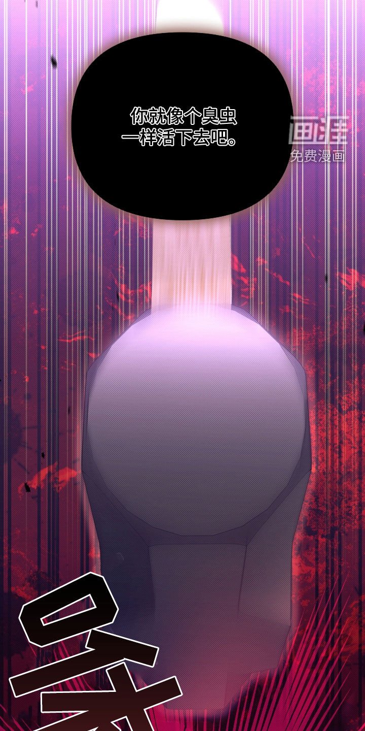 第101章：【番外】不堪一击
