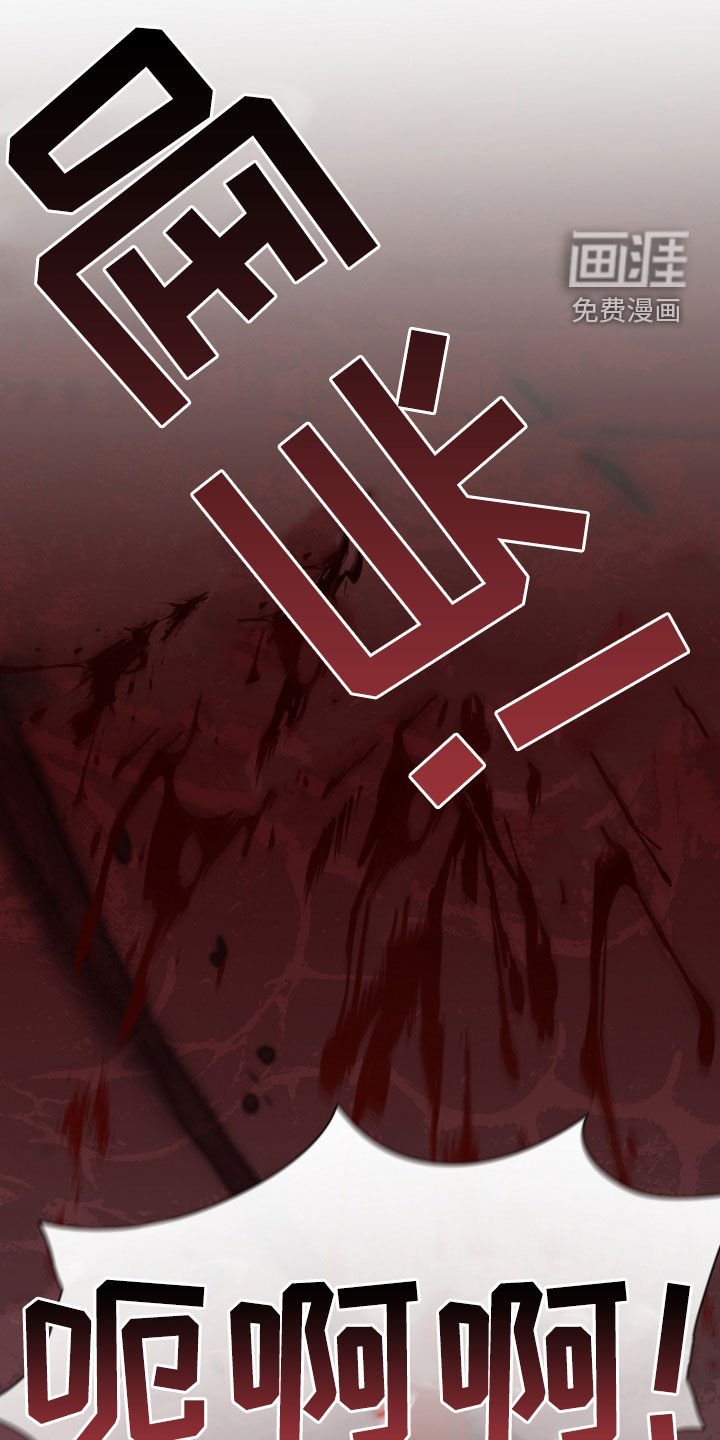 第101章：【番外】不堪一击