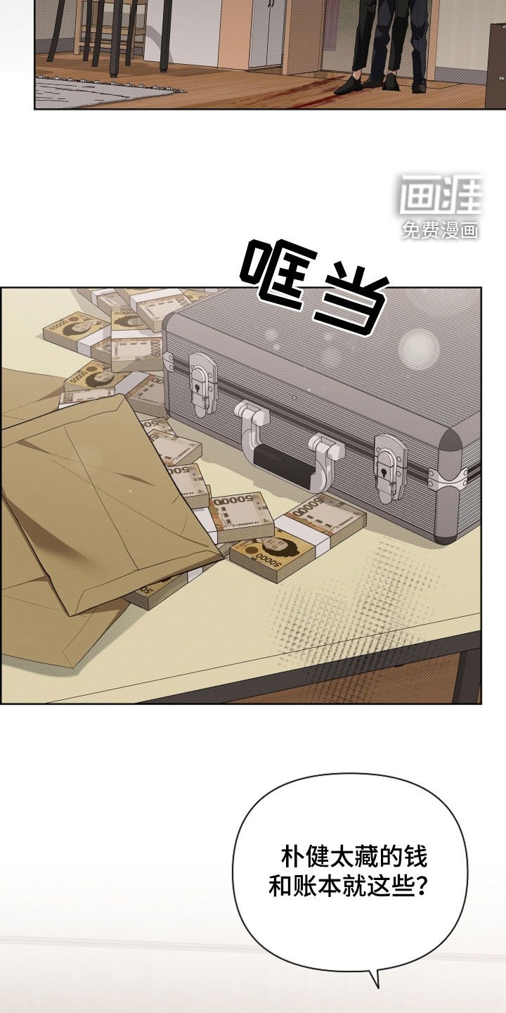 第101章：【番外】不堪一击