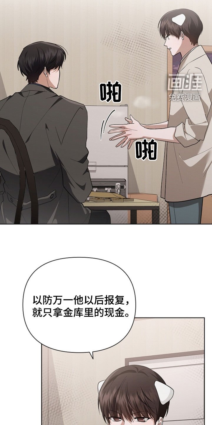 第101章：【番外】不堪一击