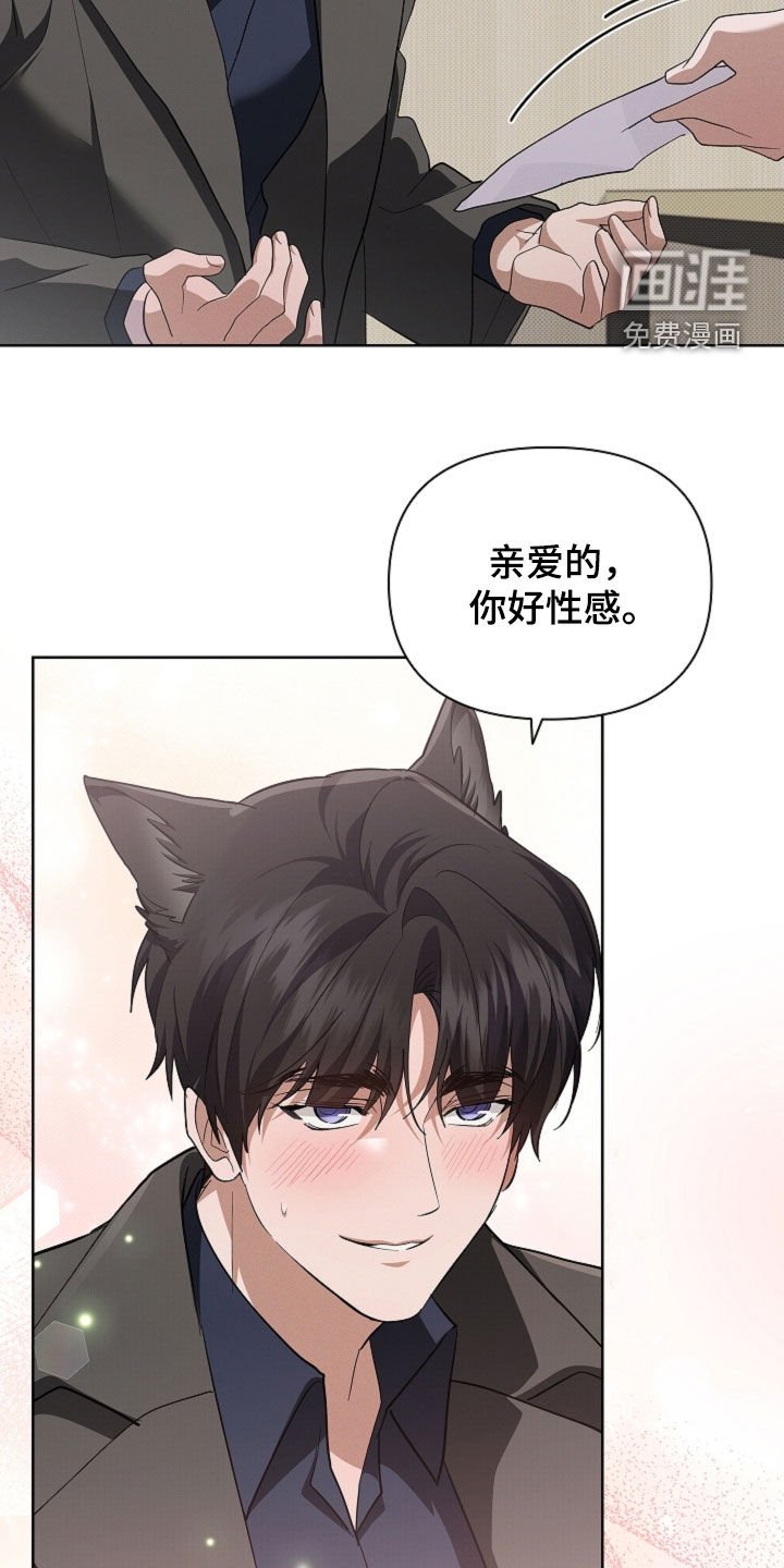 第101章：【番外】不堪一击
