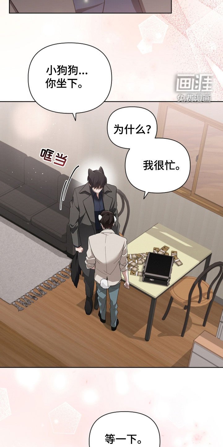 第101章：【番外】不堪一击