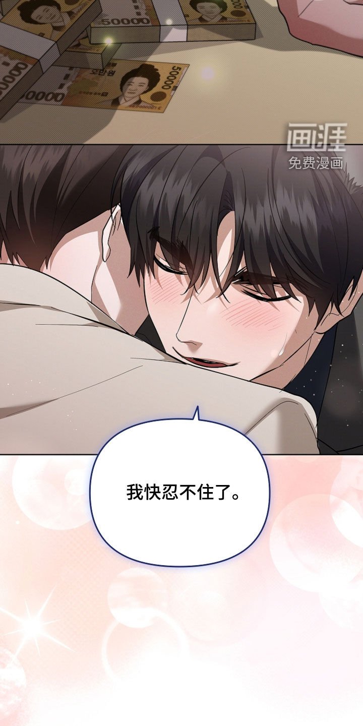 第101章：【番外】不堪一击