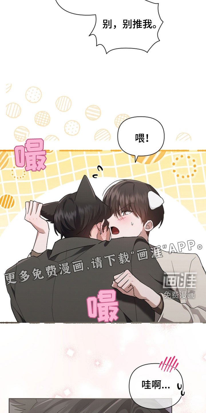 第102章：【番外】救命啊