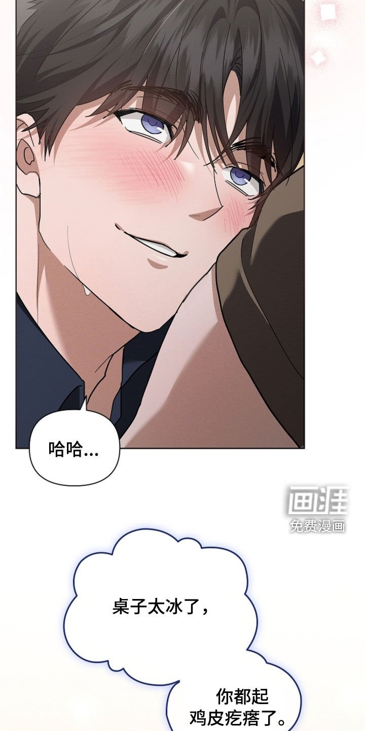 第102章：【番外】救命啊
