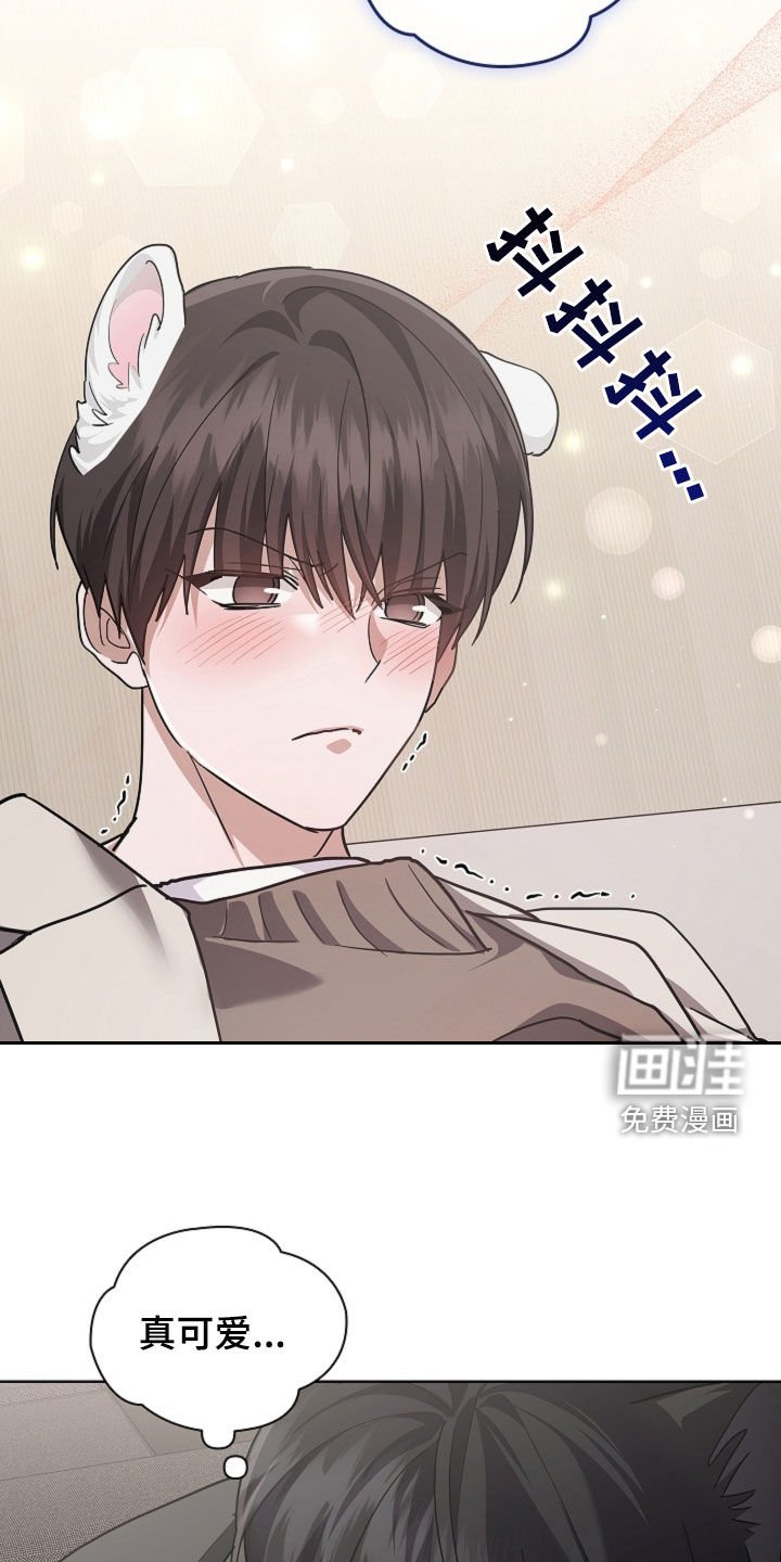 第102章：【番外】救命啊