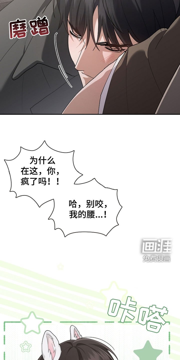 第102章：【番外】救命啊