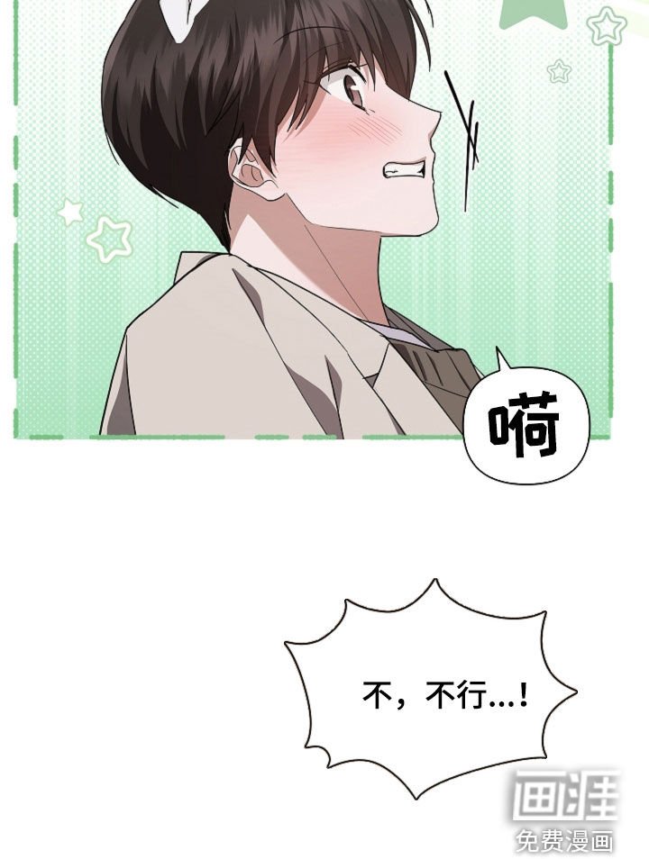 第102章：【番外】救命啊