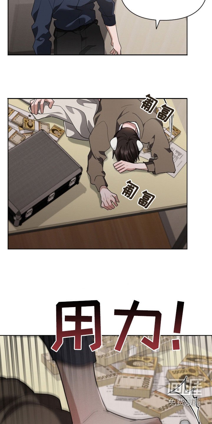 第102章：【番外】救命啊