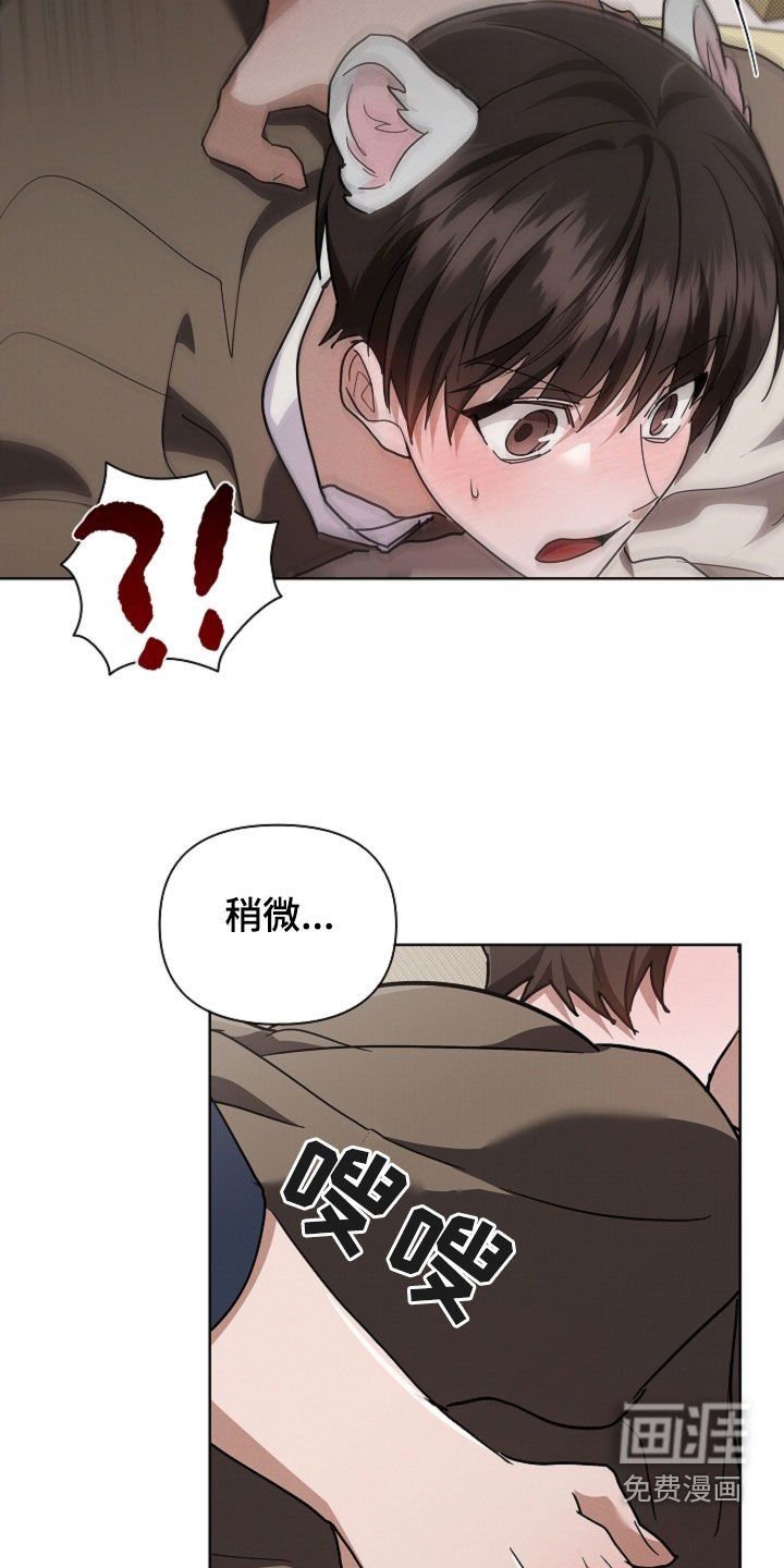 第102章：【番外】救命啊