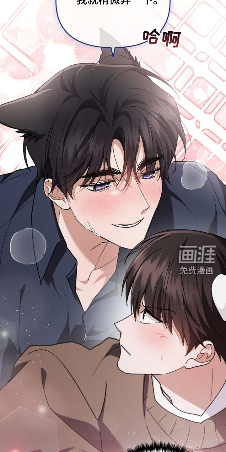 第102章：【番外】救命啊