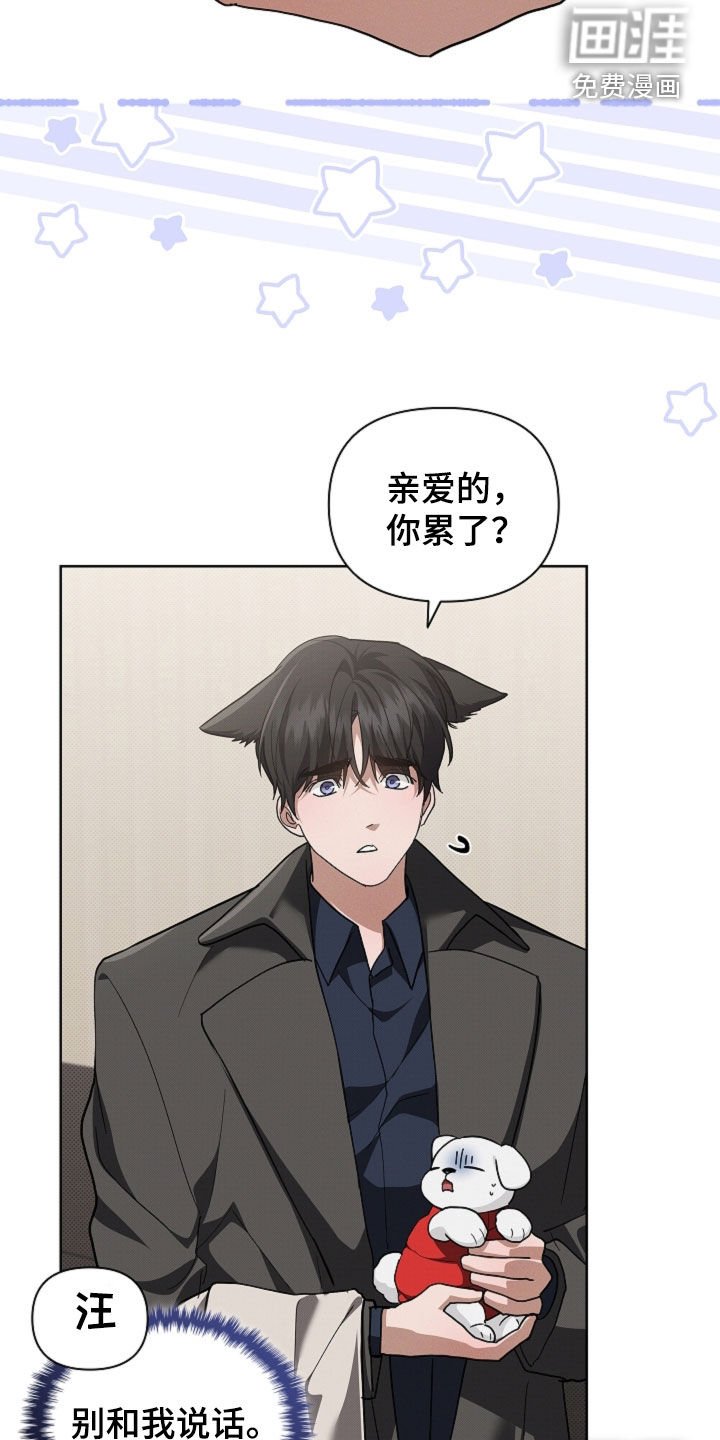 第103章：【番外】海边