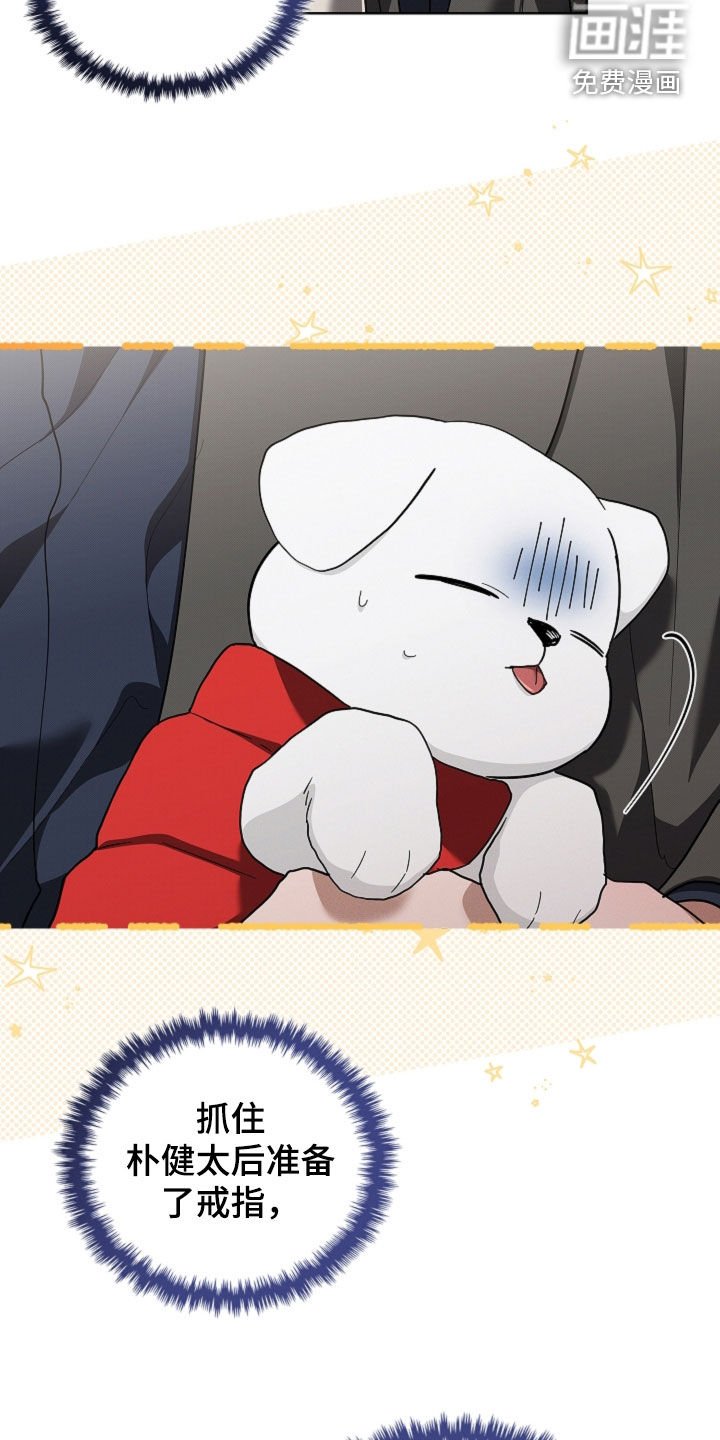 第103章：【番外】海边