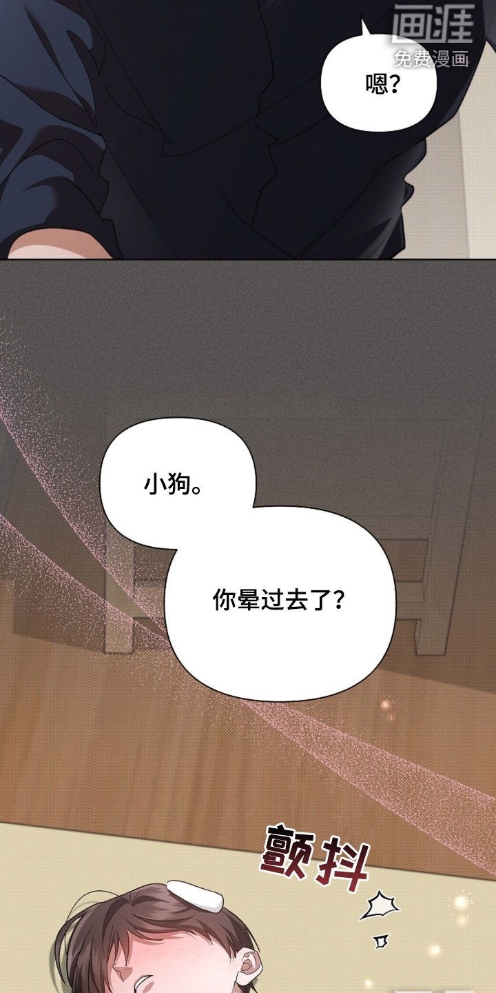 第103章：【番外】海边